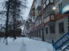 туристическое агентство Мандарин в Дзержинске