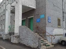 Жилищно-коммунальные услуги Севжилстрой в Мурманске