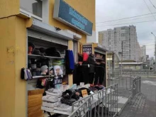 Головные / шейные уборы Магазин джинсовой одежды в Екатеринбурге