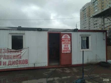 автосервис PitStop в Апрелевке
