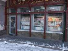 книжный магазин Эрудит в Люберцах