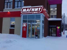 Магазин одежды для всей семьи, Артёма, 1 