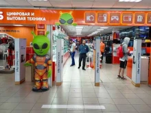 супермаркет цифровой и бытовой техники DNS в Тольятти