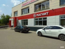 супермаркет Магнит в Щекино
