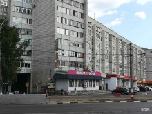 Ателье швейные Ателье в Ульяновске