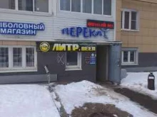 магазин Литр.beer в Твери