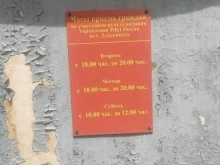 Участок №9, Пушкинская, 20 