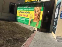 Ломбарды Волга ломбард в Чебоксарах