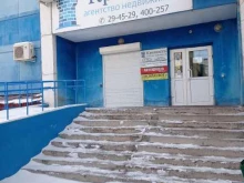 Центр оценки ипотеки, проезд Автоматики, 8 