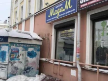 магазин одежды больших размеров Мадам в Нижнем Тагиле