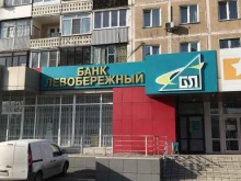 терминал Левобережный в Новокузнецке