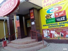 салон связи Связист в Энгельсе