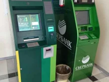 банкомат СберБанк в Черкесске