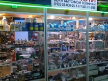Электронагревательное оборудование Магазин электроники в Раменском