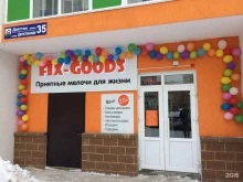 магазин Fix-goods в Уфе