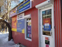 комиссионный магазин Партнер в Томске