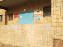 частный детский сад Фадейка в Волжском