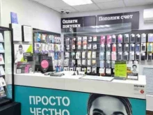 фирменный салон Tele2 в Зеленодольске