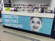 оператор сотовой связи Tele2 в Ноябрьске