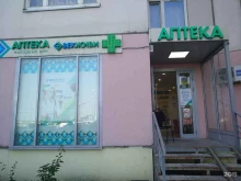 аптечный пункт №29 Здесь аптека в Балашихе