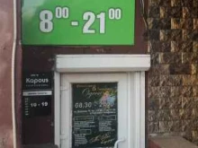 фотостудия и типография Одеон в Хабаровске