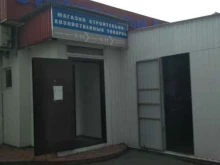 производственно-торговая фирма Строительный дворик в Тюмени