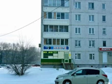 книжный магазин Дом книги в Набережных Челнах