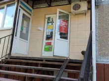 ломбард Золотой сундук в Казани