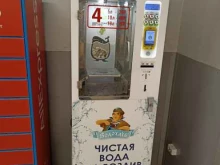 аппарат по продаже питьевой воды на розлив Водохлеб в Тюмени