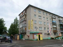 магазин Красное&белое в Ижевске