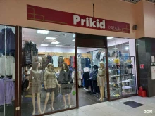 магазин Prikid в Ленинске-Кузнецком
