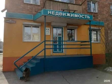 агентство недвижимости 19 регион в Черногорске