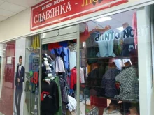 Славянка-Люкс, Пушкина, 90 