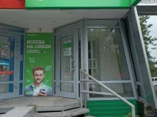 салон связи Мегафон в Саяногорске