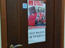 Политические партии Комитет Адыгейского республиканского отделения политической партии Коммунистическая партия Российской Федерации в Майкопе