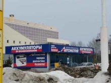 Сервисный центр Автомасла в Кемерово
