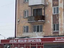 магазин мебели Евростиль в Магадане