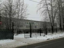 Школы Школа №5 в Березниках