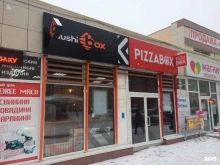 Женская одежда Бутик женской одежды в Ульяновске