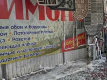 Симона, Мира, 69 ст17 