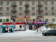 склад-магазин Арго в Рубцовске
