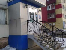 авиакасса Меридиан в Южно-Сахалинске