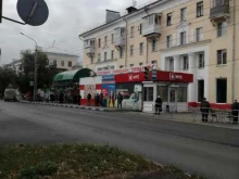 микрофинансовая компания Быстроденьги в Миассе