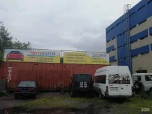 автокомплекс Авто Сити в Новокузнецке