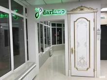 Dariano, Фряновское шоссе, 64 к1 