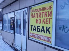 Магазин разливных напитков, Лазурная, 2 к2 