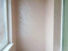 торговая компания Terraco в Кирове