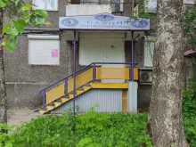 Услуги по уходу за ресницами / бровями Салон красоты в Нижнем Новгороде