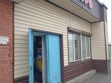 продуктовый магазин Якорь в Абакане