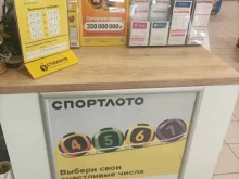Продажа лотерейных билетов Столото в Михайловске